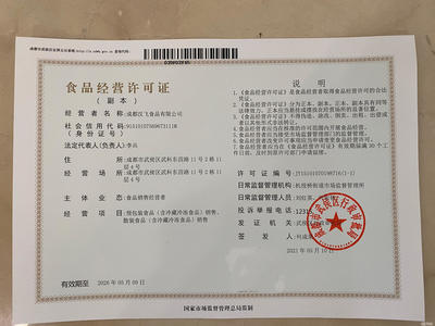 個體工商戶核稅提供內資公司注冊、外資公司注冊、中外合資公司注冊等服務