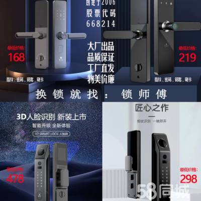 公章代蓋章淮安公司注冊公司注冊提供內(nèi)資公司注冊、外資公司注冊等服務(wù)