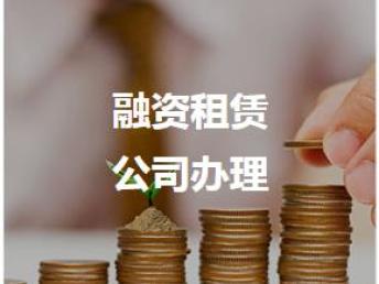 圖 深圳內(nèi)資公司注冊代辦 深圳工商注冊