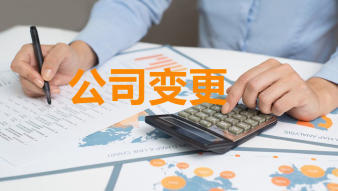 工商注冊,代理記賬,公司注冊提供個體戶注冊、內(nèi)資公司注冊等服務