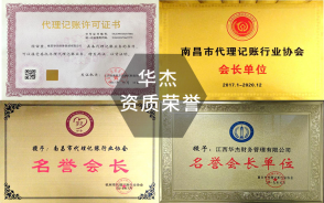 一站式企業(yè)注冊(cè)與財(cái)稅服務(wù) 內(nèi)資公司、個(gè)體戶(hù)及0元注冊(cè)全解析