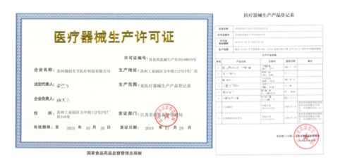 江蘇自貿區迎來里程碑 首個注冊人制度試點產品獲批，個體戶注冊開啟新篇章